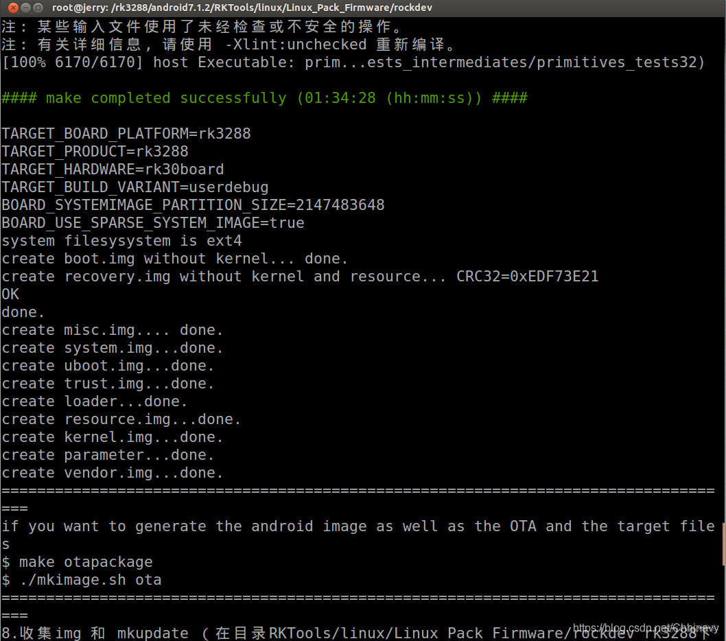 android sdk 编译win android kernel编译_rk3288 uboot