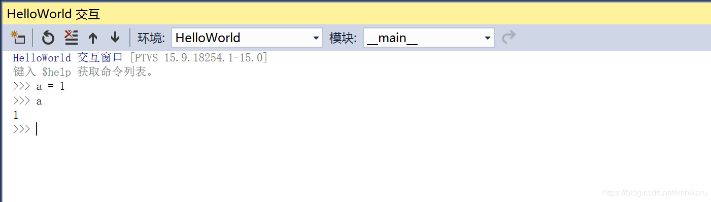 vs2017 python 教程 vs2017怎么编写python_子目录_05