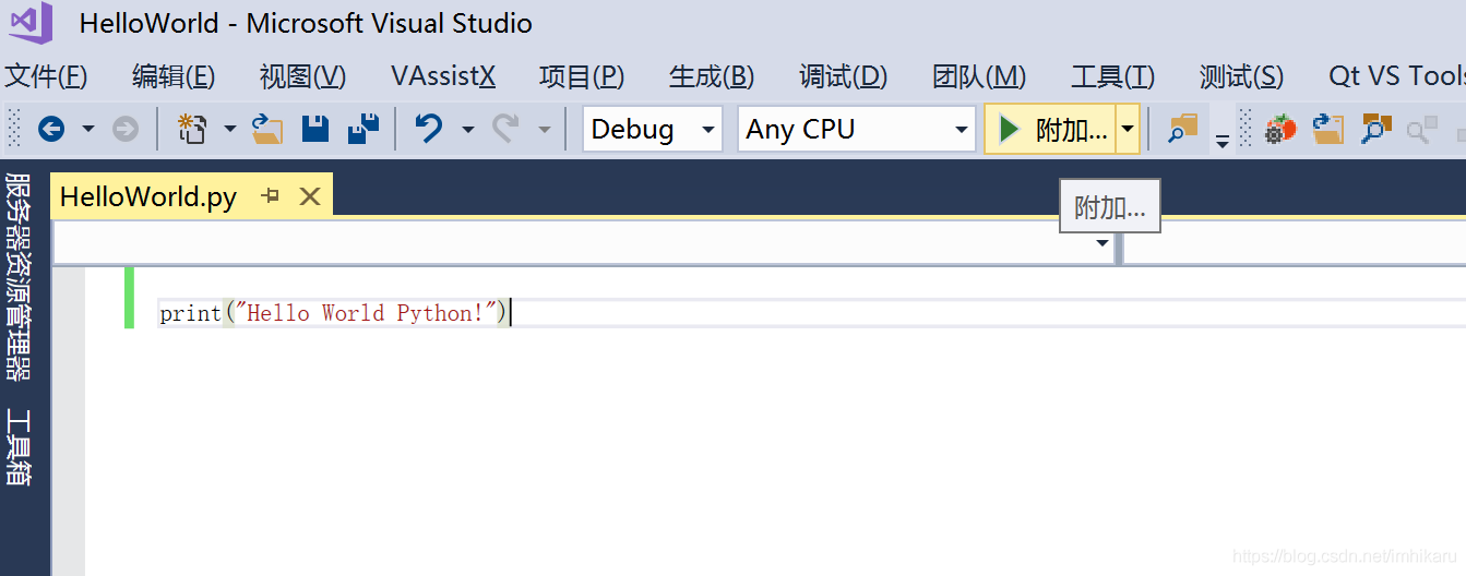 vs2017 python 教程 vs2017怎么编写python_应用程序