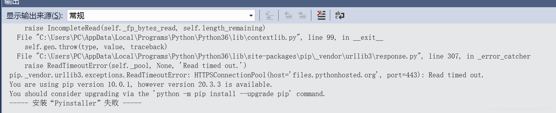 vs2017 python 教程 vs2017怎么编写python_vs2017 python 教程_08