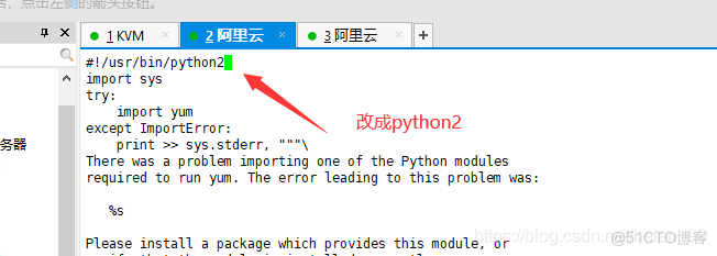 centos切换python版本 centos升级python版本_Python_09