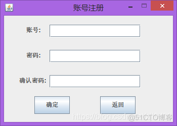 JAVA修改密码 java修改密码流程图_sql_02