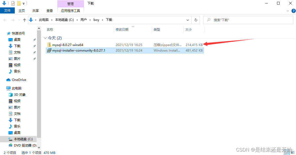 Windows cmd安装mysql8 windows 安装 mysql_数据库_19