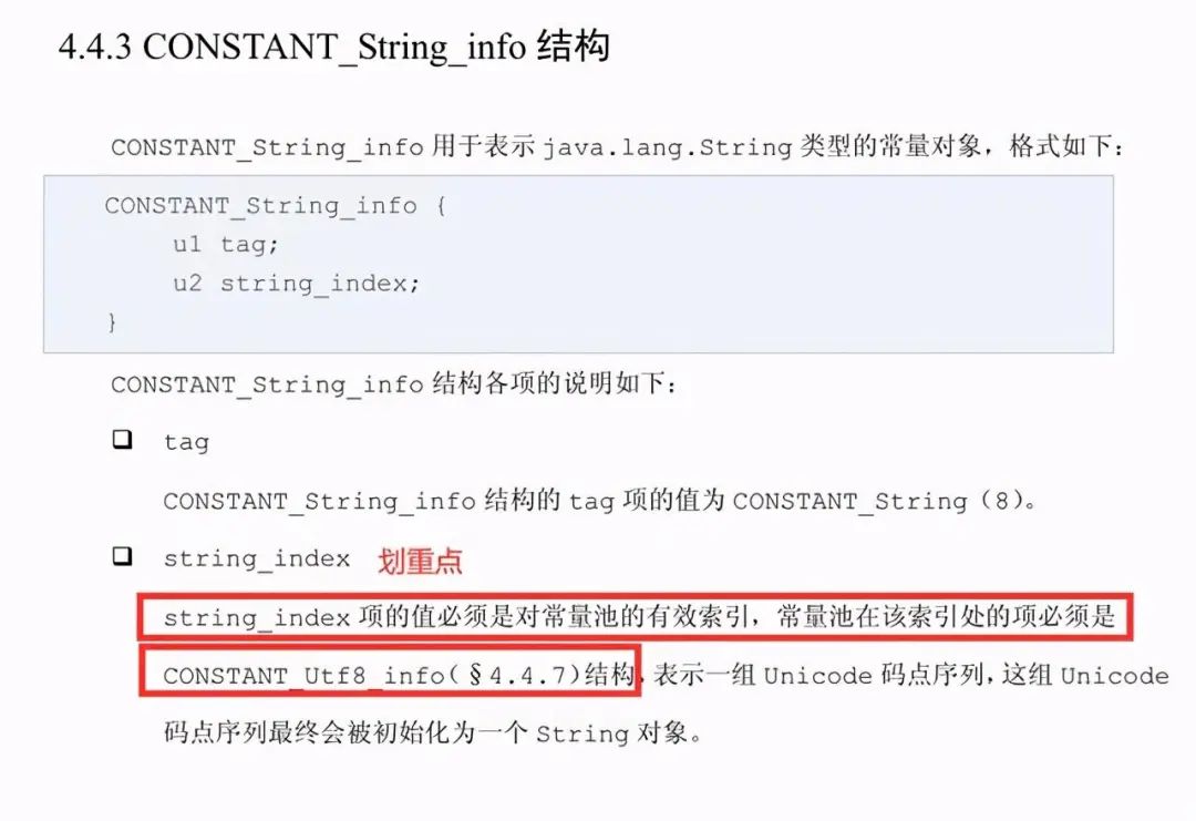 Android String 最大长度 java string 最大长度_字符串_07