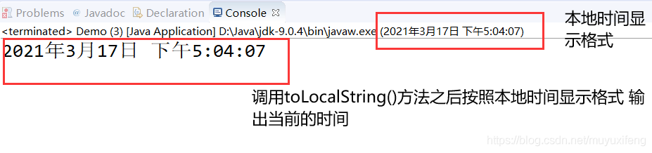 Java当前时间转换成毫秒数 java 时间格式化到毫秒_Java中的日期_10