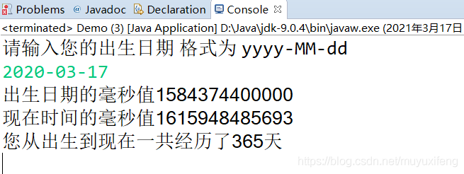 Java当前时间转换成毫秒数 java 时间格式化到毫秒_Java当前时间转换成毫秒数_06