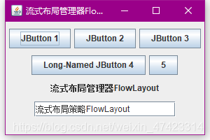 android java 布局管理器 java布局管理器的作用_Layout