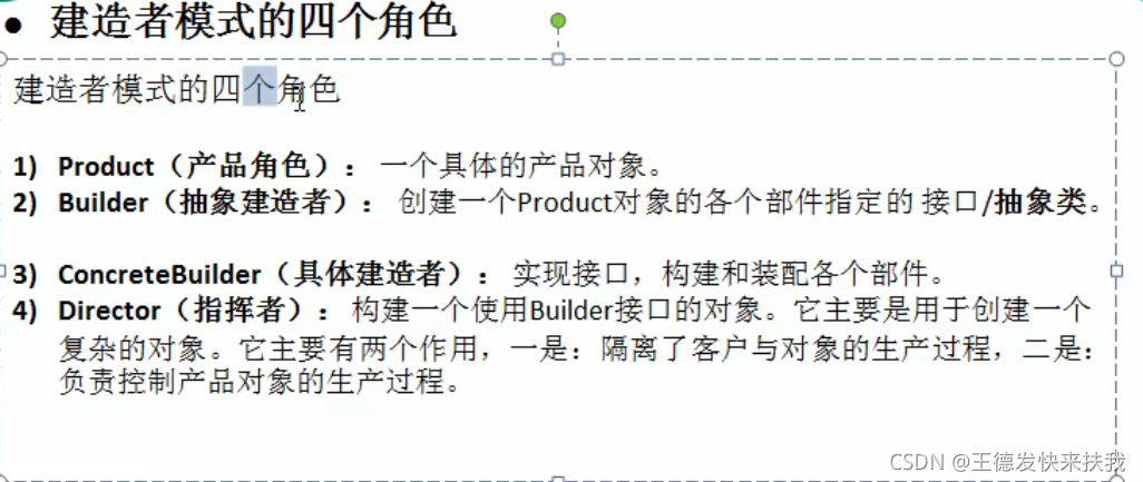 java开发 设计模式 java常见设计模式及实现_java_13