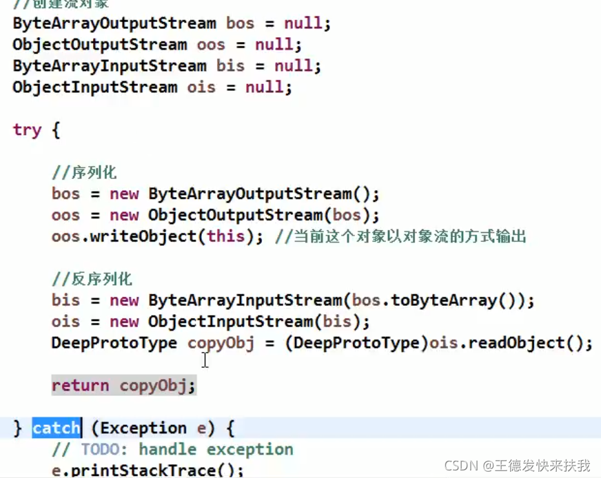 java开发 设计模式 java常见设计模式及实现_System_11