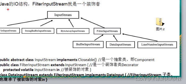 java开发 设计模式 java常见设计模式及实现_创建对象_32