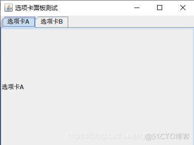 JAVA多个窗口间调用 java一个窗口多个面板_选项卡