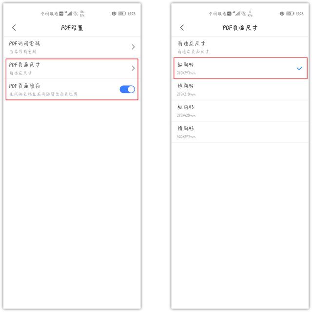 android zbar扫描 安卓扫描在哪里_京瓷m5021cdn如何设置扫描_08