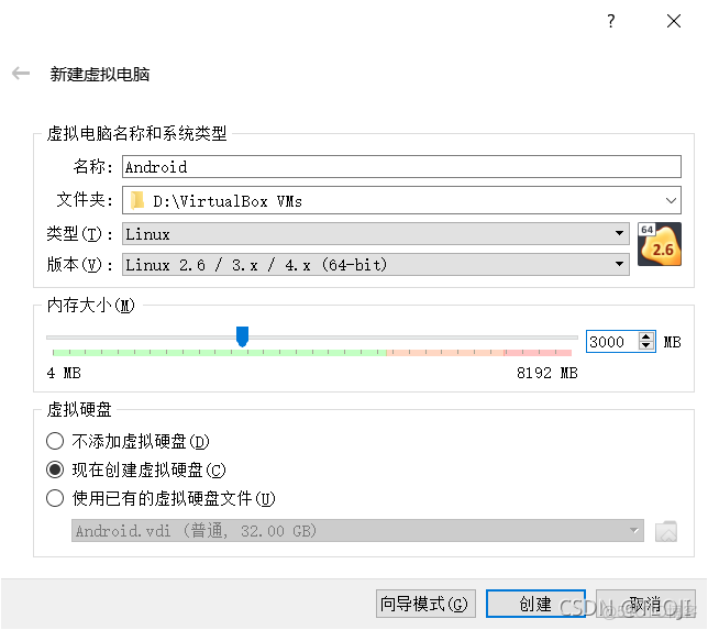 android x86怎么下载 android x86 安装_android