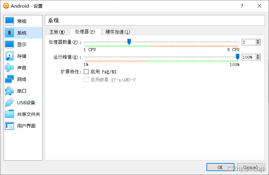 android x86怎么下载 android x86 安装_android x86怎么下载_03