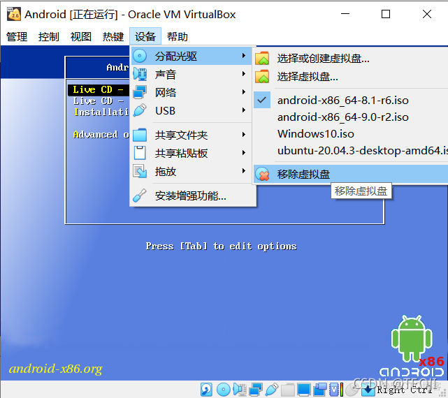 android x86怎么下载 android x86 安装_重启_19