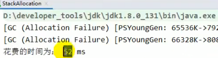 java 对象逃逸 java 内存逃逸_System_05