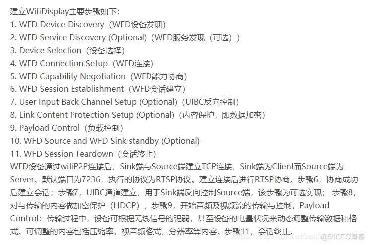 android wifi 开关 android wifi display_Android_02