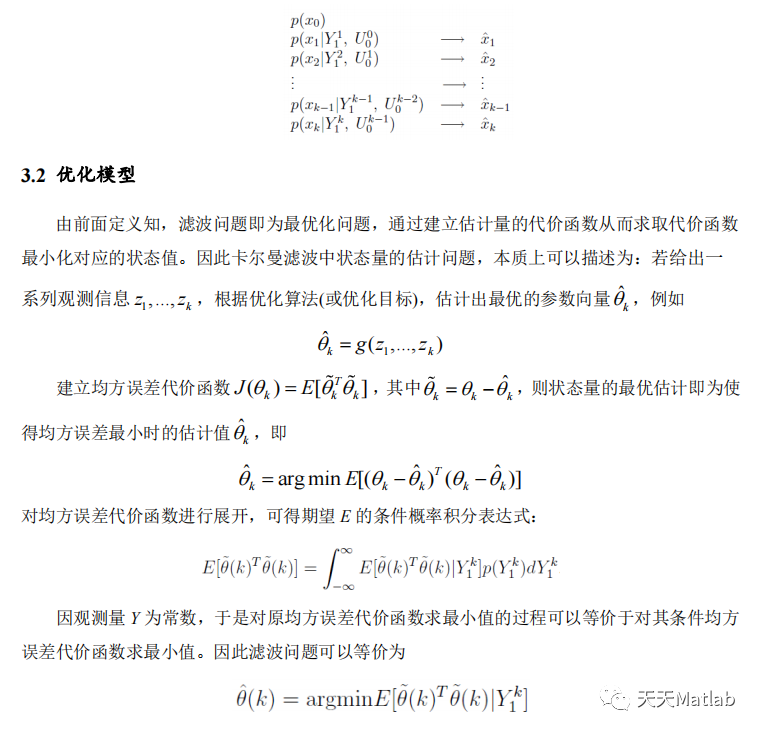 无人机java定位 无人机路径跟踪_ci_04