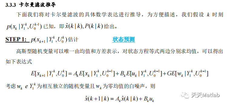 无人机java定位 无人机路径跟踪_无人机java定位_08