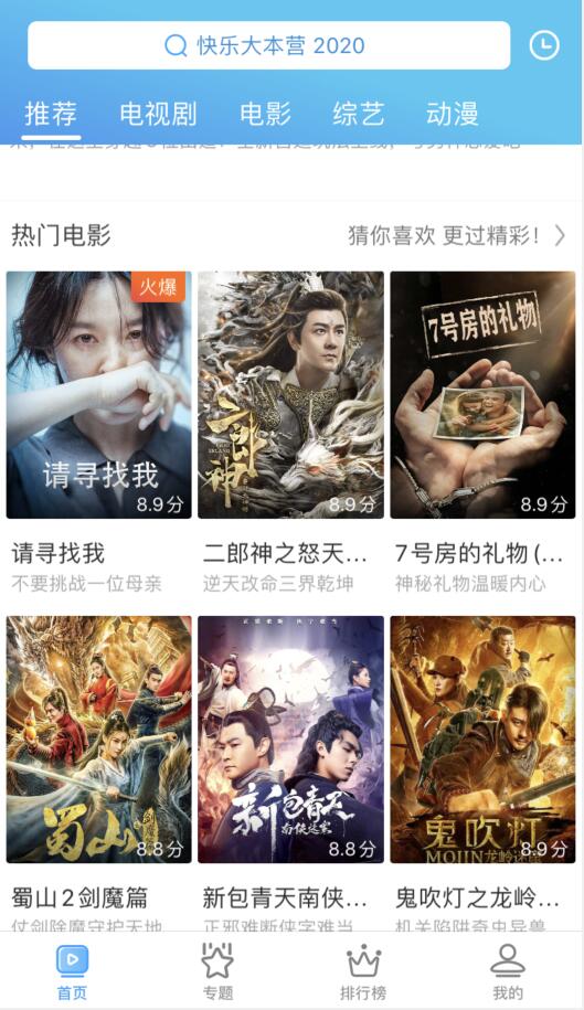 android tv好看ui 安卓tv app_存储位置