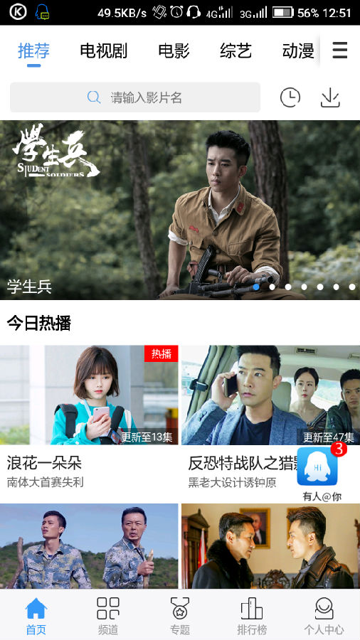 android tv好看ui 安卓tv app_缓存_07