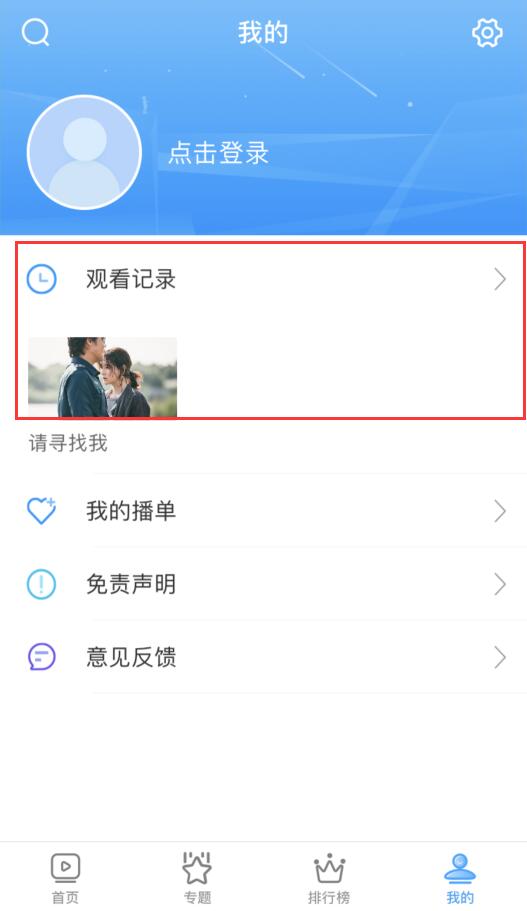 android tv好看ui 安卓tv app_android tv重装系统_02