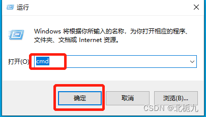 win10安装python2.7 win10安装python教程_python_12