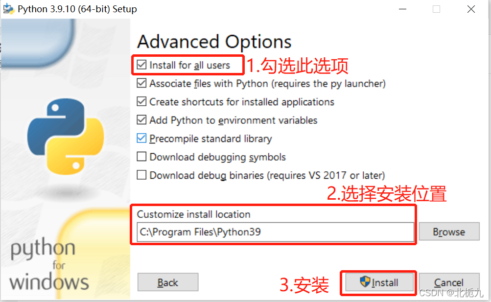 win10安装python2.7 win10安装python教程_windows_08