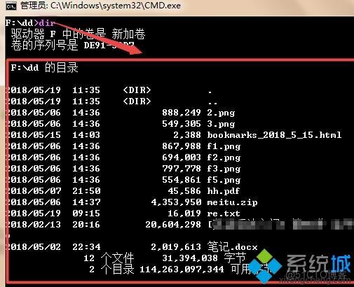 java在目录下查找文件夹 如何查看java文件的目录_文件名_03