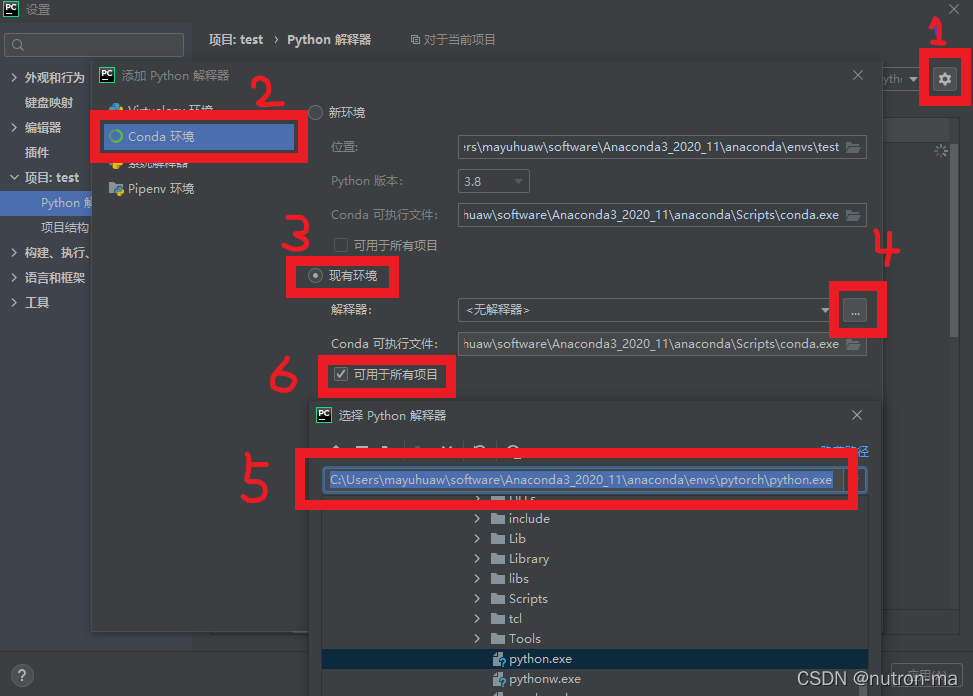 pycharm 中添加python 在pycharm中添加pytorch_python_02