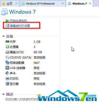 vm安装选bios还是UEFI vm优盘启动安装系统_VMware