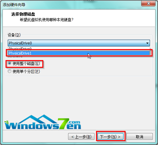 vm安装选bios还是UEFI vm优盘启动安装系统_启动画面_06