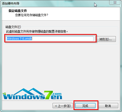 vm安装选bios还是UEFI vm优盘启动安装系统_win7系统_07