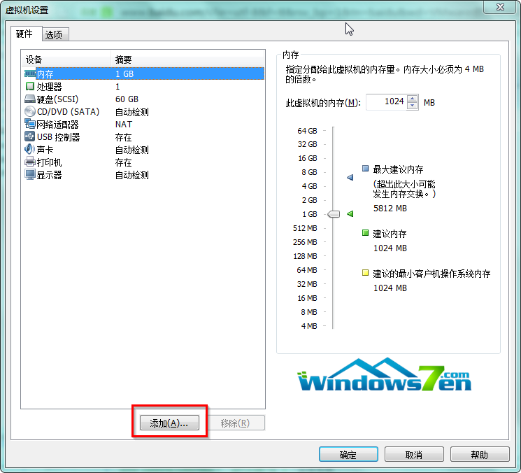 vm安装选bios还是UEFI vm优盘启动安装系统_启动画面_02