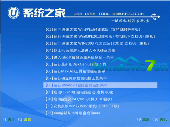 vm安装选bios还是UEFI vm优盘启动安装系统_vm安装选bios还是UEFI_11