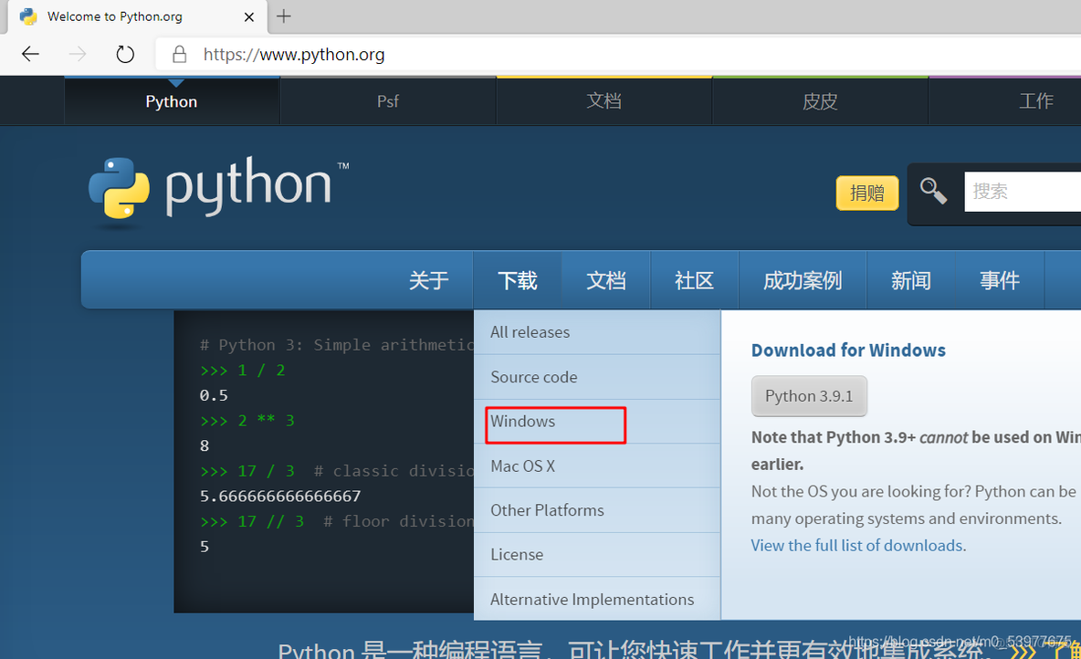 python3 在线运行 python3.9.2怎么运行_python3 在线运行