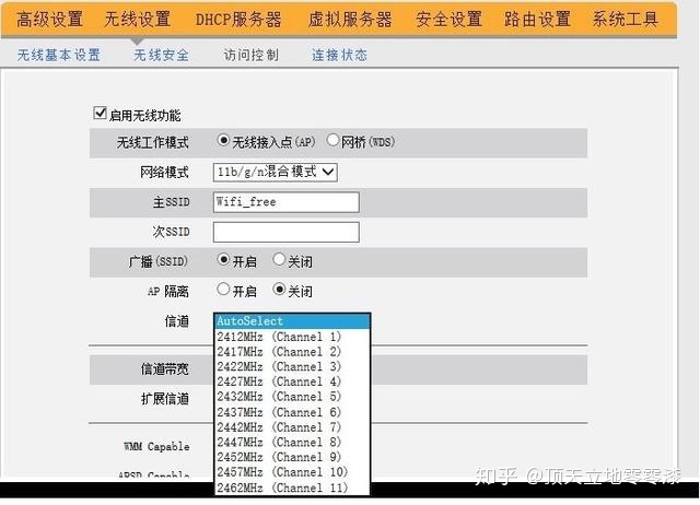 android不自动连wifi 安卓wifi自动关闭怎么回事_shell 关闭电脑wifi_05