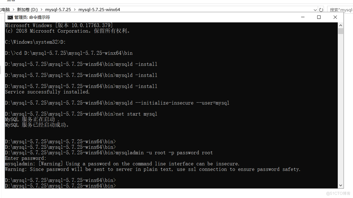 MySQL安装及环境配置 mysql安装配置教程5.7.25_mysql_02