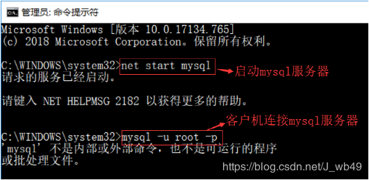 MySQL安装配置失败怎么办 mysql安装配置教程8.0.13_MySQL安装配置失败怎么办_13