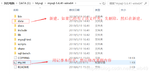 MySQL安装配置失败怎么办 mysql安装配置教程8.0.13_mysql_08