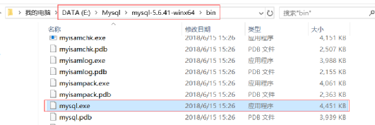 MySQL安装配置失败怎么办 mysql安装配置教程8.0.13_mysql8.0.13的安装_12