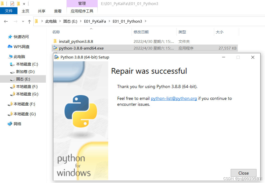 python为什么不能卸载 python3卸载不了_python_04