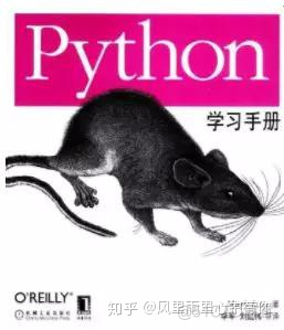 3书籍下载 python python入门书籍下载_python_04