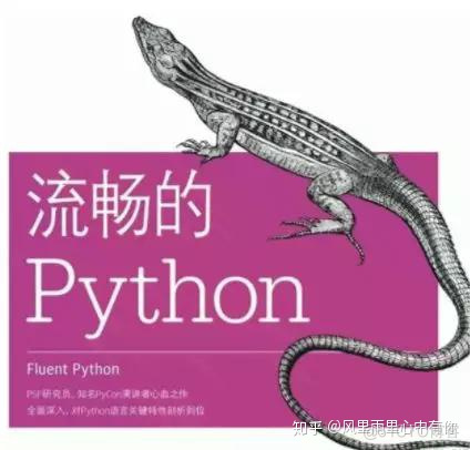 3书籍下载 python python入门书籍下载_开发语言_07