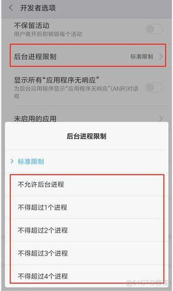 5 android 开发者模式 android手机开发者模式_开发者模式_03