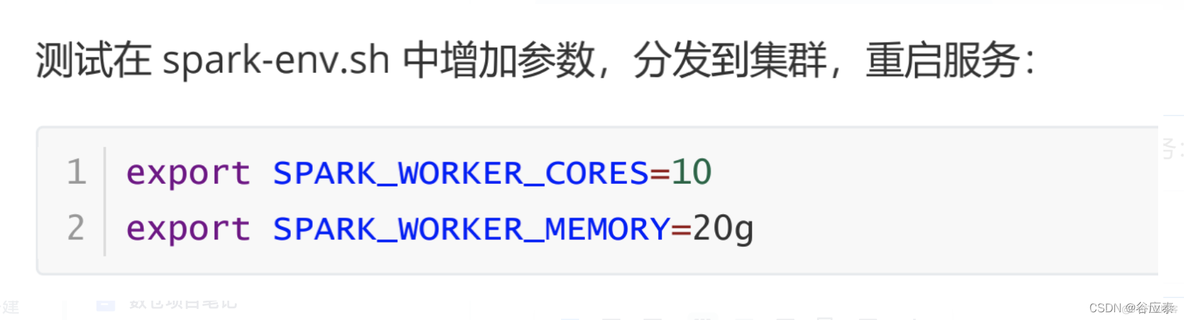 5种部署模式 spark spark四种部署模式_scala_03