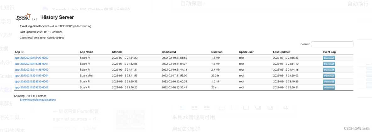 5种部署模式 spark spark四种部署模式_scala_04