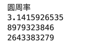 python 文件读写 list python文件的读取和写入_python