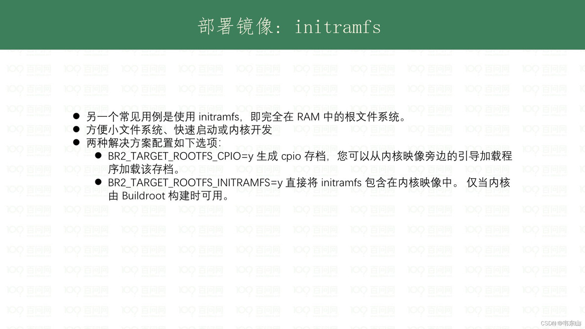 配置Buildroot支持boards_css3_50