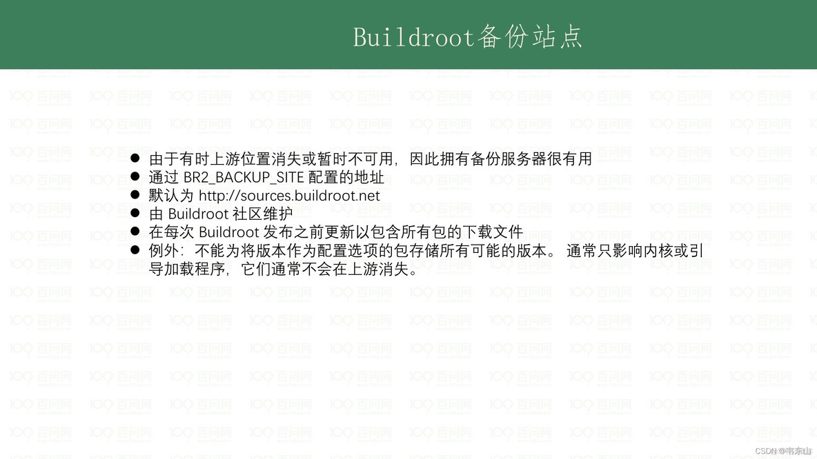 配置Buildroot支持boards_css3_55